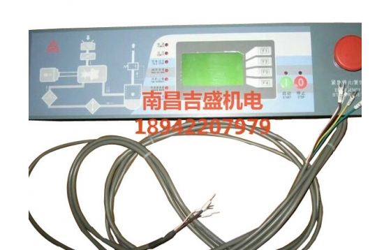 景德鎮(zhèn)復盛電腦版1